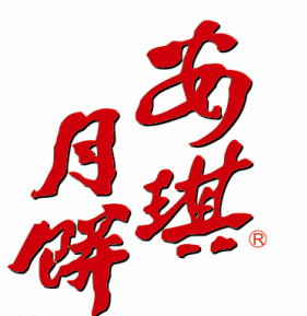 【安琪月饼】